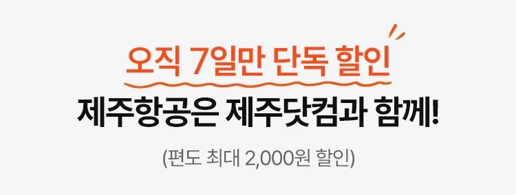 �����װ� Ư�� �̺�Ʈ Ÿ��Ʋ